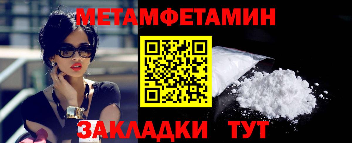 Амфетамин 98% Прохладный