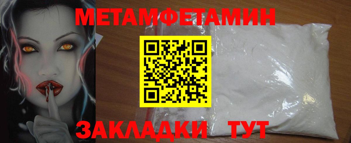 Прохладный  Amphetamine 97%  Вход с VPN 