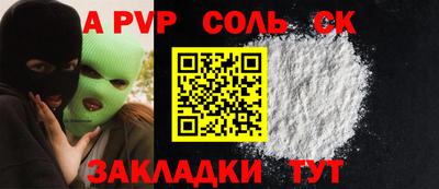 наркотики Партизанск