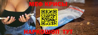 мет Первоуральск