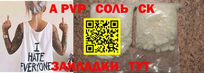 мет Первоуральск