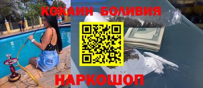 наркотики Партизанск
