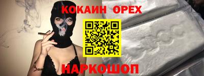 наркотики Партизанск