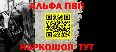 наркотики Партизанск