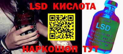 наркотики Партизанск