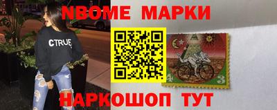 мет Первоуральск