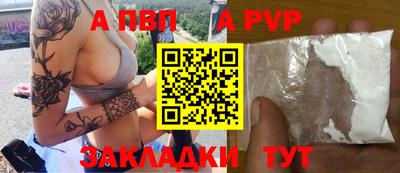 скорость Пенза