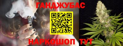 наркотики Партизанск