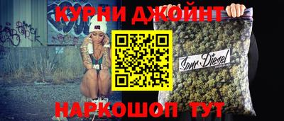 наркотики Партизанск