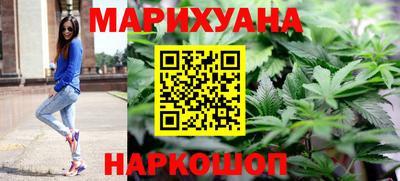 наркотики Партизанск