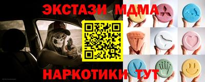 скорость Пенза