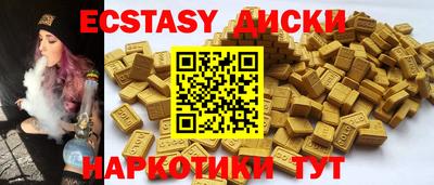 скорость Пенза