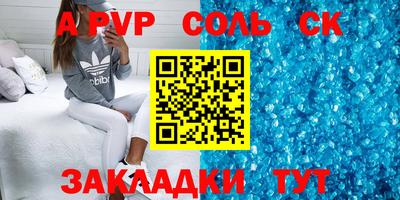 мет Первоуральск