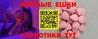 скорость Пенза