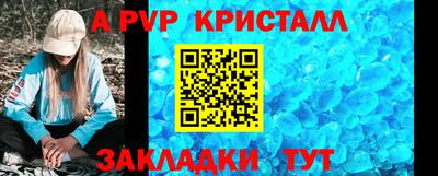 скорость Пенза