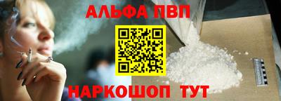 наркотики Партизанск