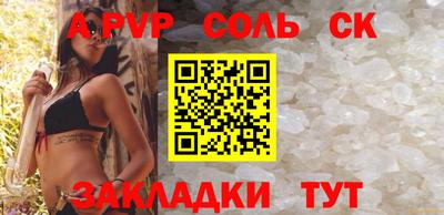 наркотики Партизанск