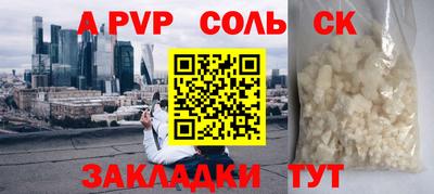 наркотики Партизанск