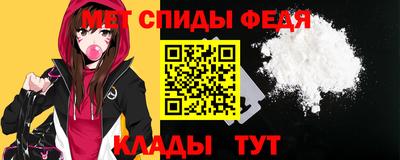 мет Первоуральск