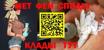 скорость Пенза