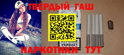 наркотики Партизанск