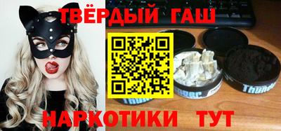 наркотики Партизанск
