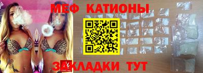 мет Первоуральск