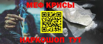 мет Первоуральск