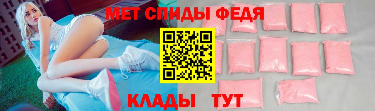 Первитин винт  Вход с VPN  Прохладный 