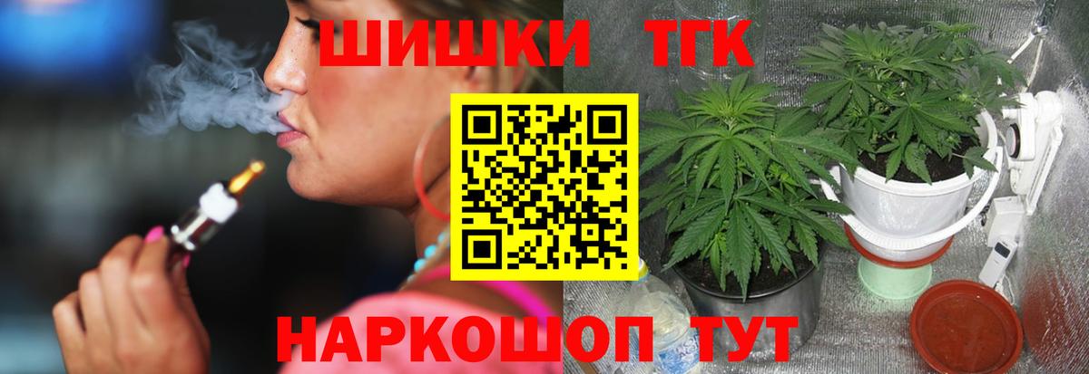 Прохладный  Бошки Шишки марихуана  МАРИХУАНА LSD WEED  Вход с VPN  Марихуана AK-47  МАРИХУАНА White Widow 